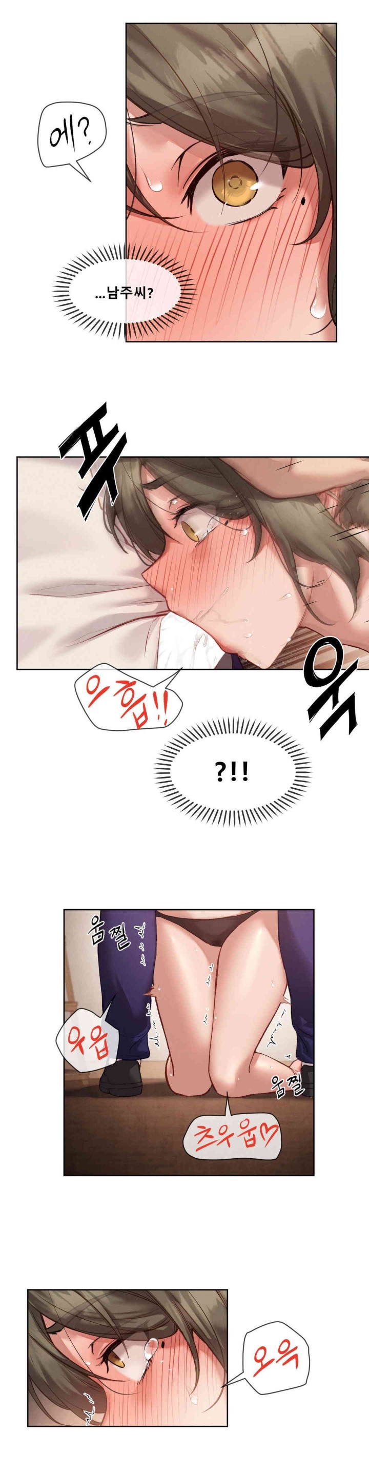 Gacha Girl Next Door Raw - Chapter 5 [photo 10] - MangaPorn