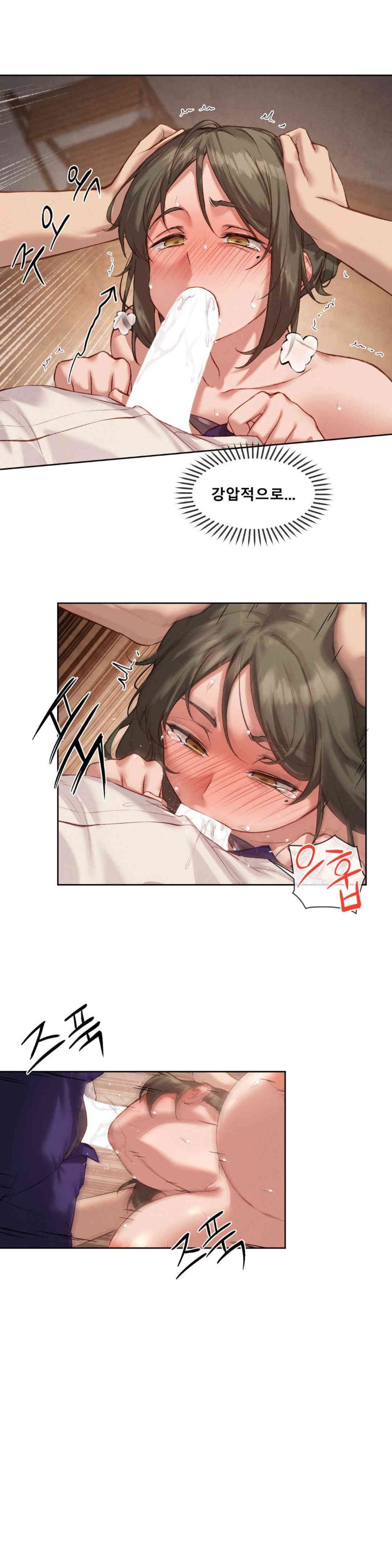 Gacha Girl Next Door Raw - Chapter 5 [photo 11] - MangaPorn