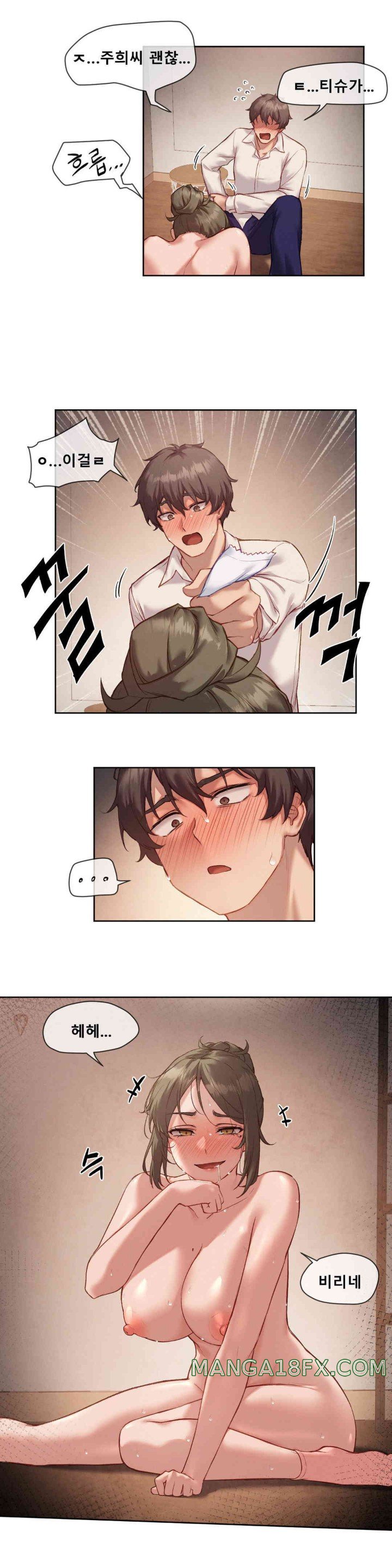 Gacha Girl Next Door Raw - Chapter 5 [photo 14] - MangaPorn