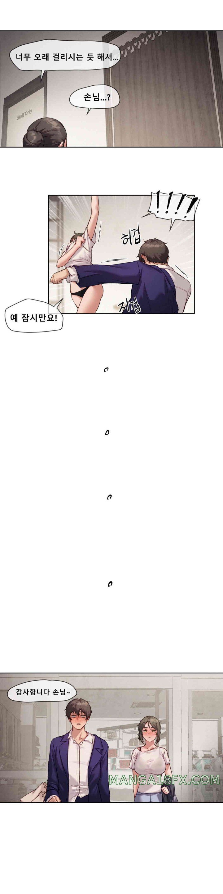 Gacha Girl Next Door Raw - Chapter 5 [photo 16] - MangaPorn