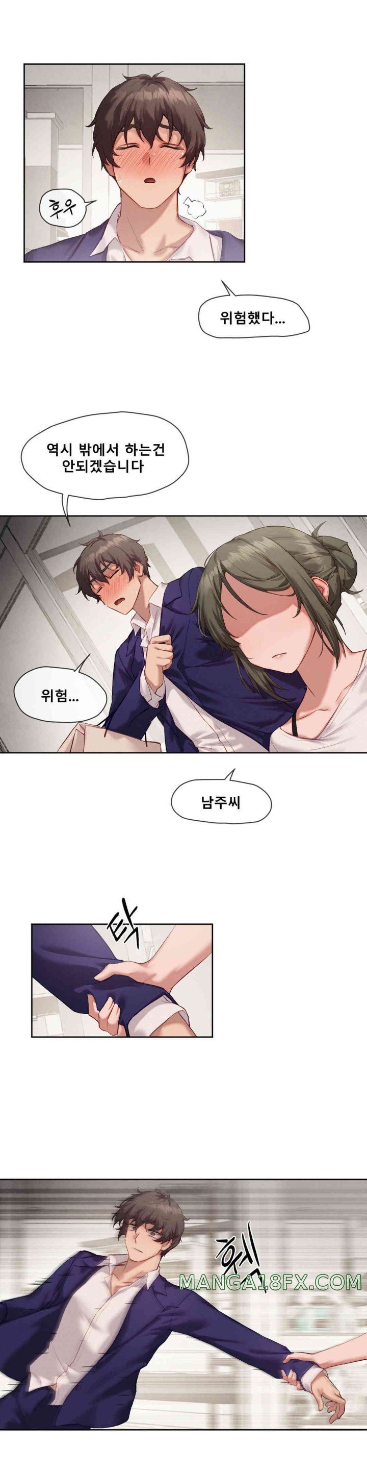 Gacha Girl Next Door Raw - Chapter 5 [photo 17] - MangaPorn