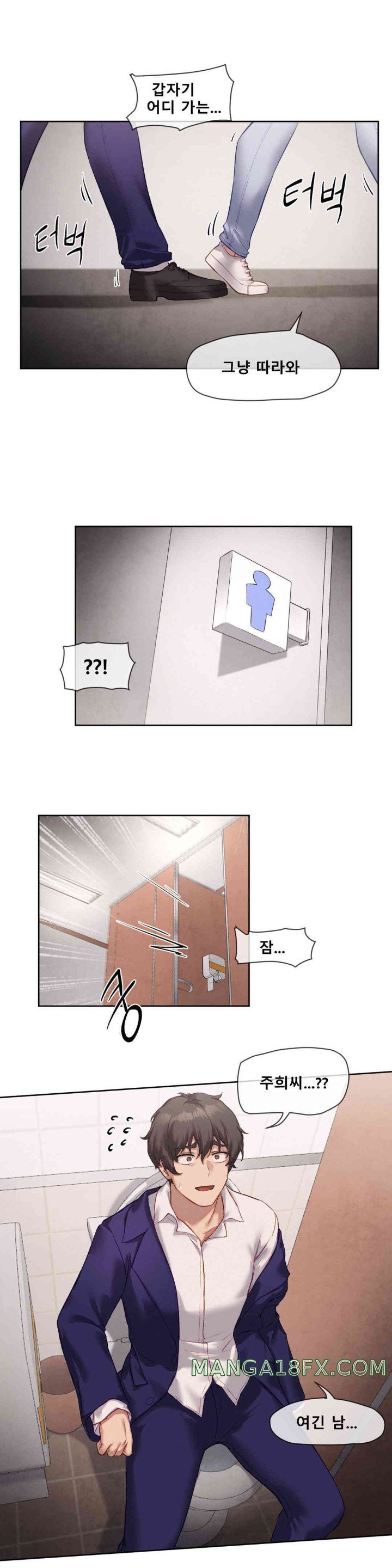 Gacha Girl Next Door Raw - Chapter 5 [photo 18] - MangaPorn