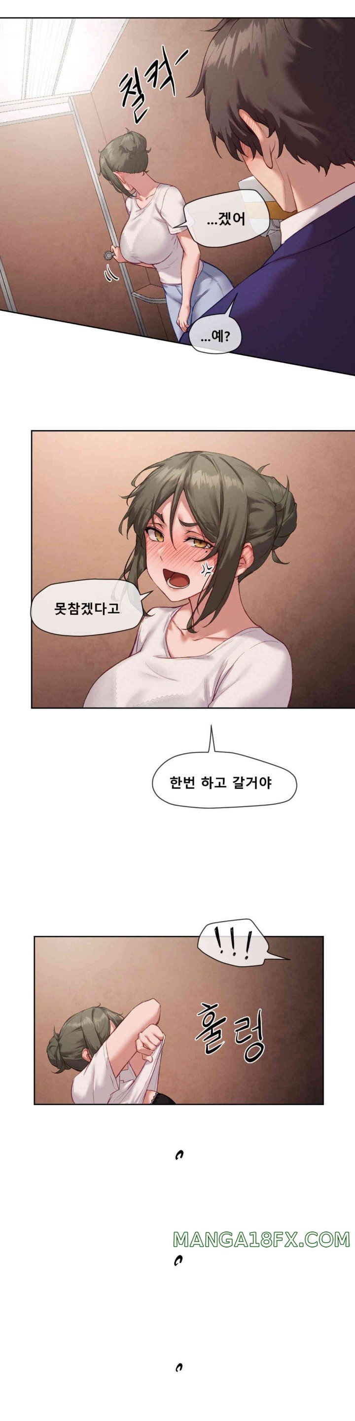 Gacha Girl Next Door Raw - Chapter 5 [photo 19] - MangaPorn