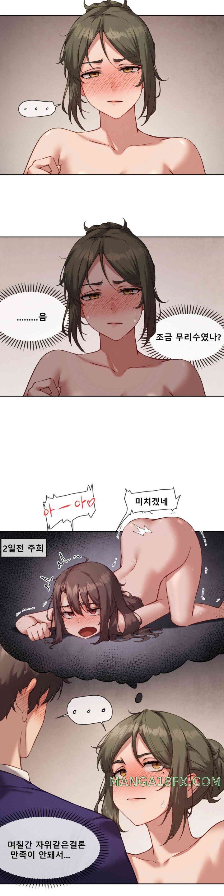 Gacha Girl Next Door Raw - Chapter 5 [photo 2] - MangaPorn