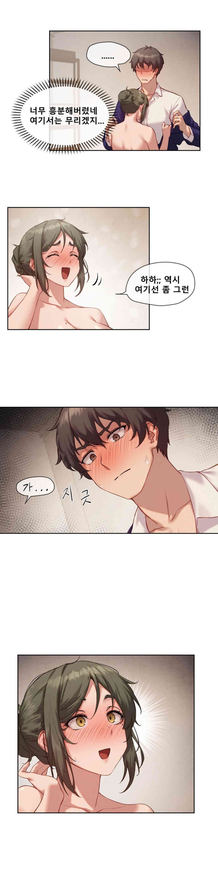 Gacha Girl Next Door Raw - Chapter 5 [photo 3] - MangaPorn