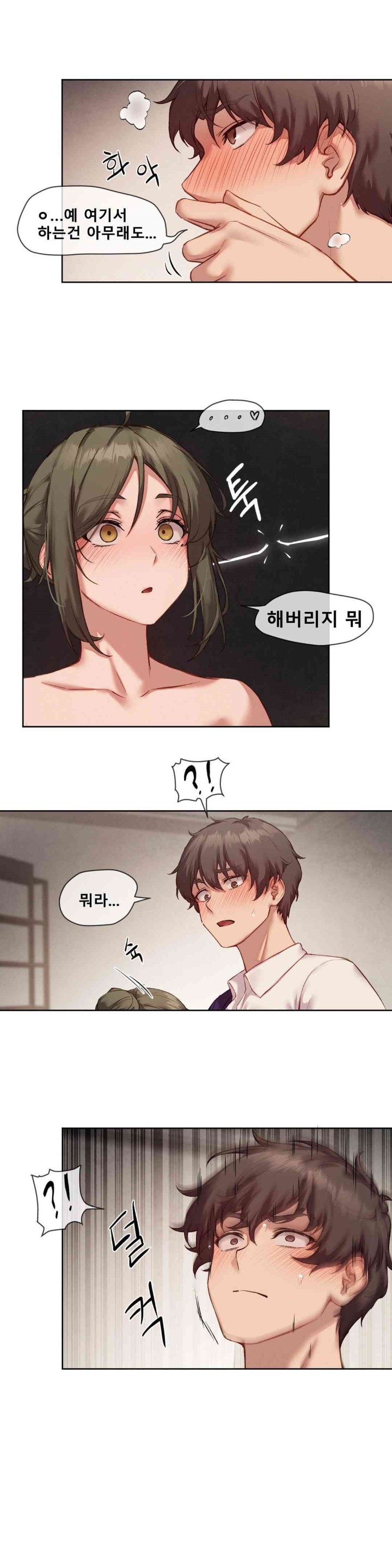 Gacha Girl Next Door Raw - Chapter 5 [photo 5] - MangaPorn