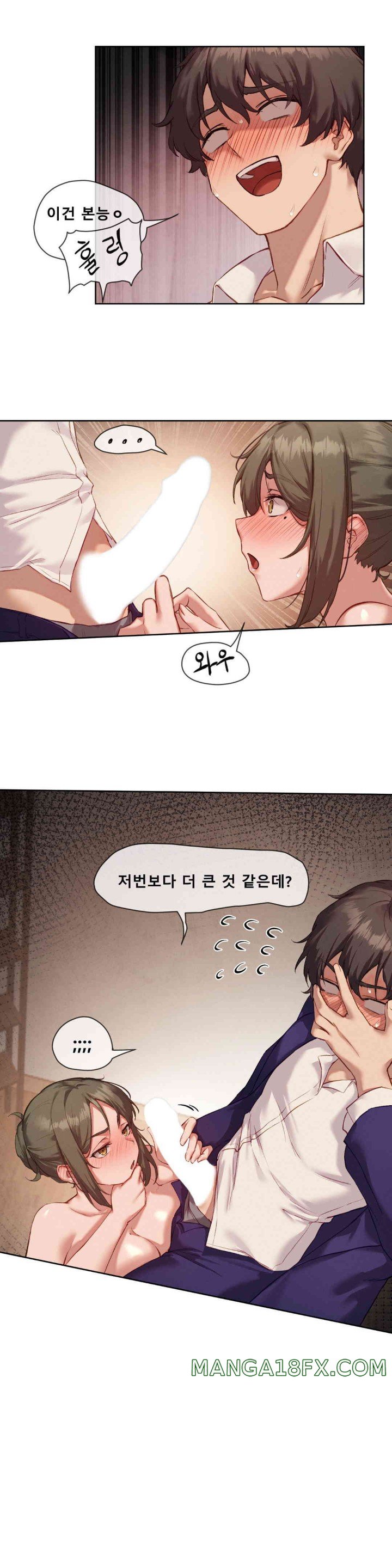 Gacha Girl Next Door Raw - Chapter 5 [photo 7] - MangaPorn