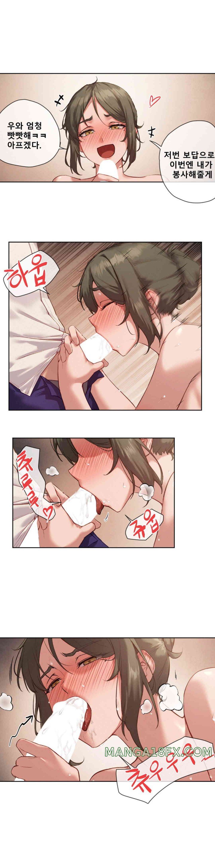 Gacha Girl Next Door Raw - Chapter 5 [photo 8] - MangaPorn