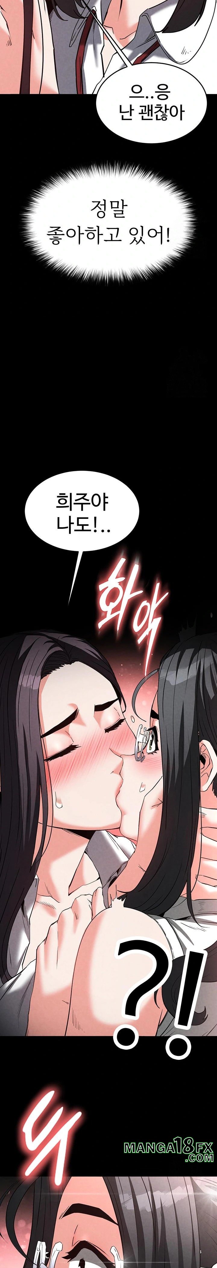 Human Scum Raw - Chapter 26 [photo 13] - MangaPorn