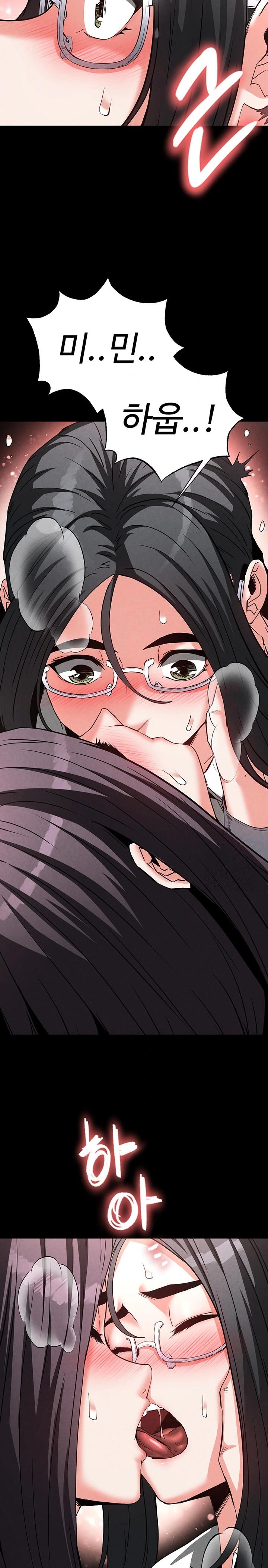 Human Scum Raw - Chapter 26 [photo 14] - MangaPorn