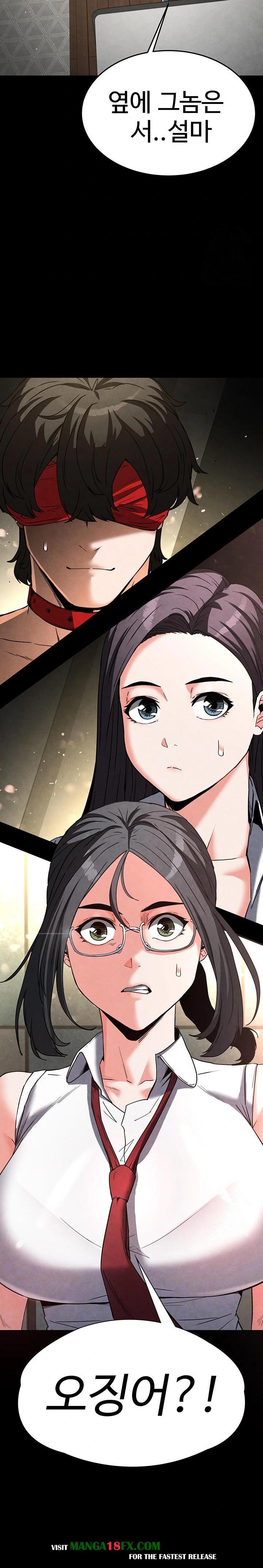 Human Scum Raw - Chapter 26 [photo 2] - MangaPorn