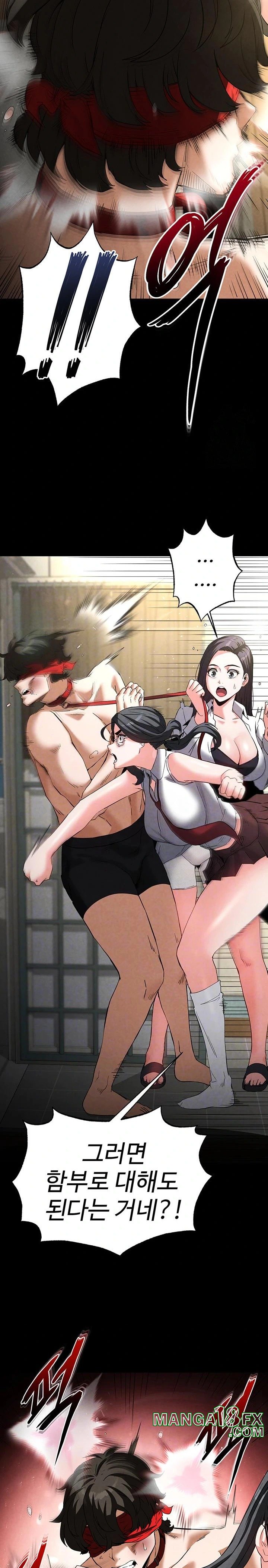 Human Scum Raw - Chapter 26 [photo 8] - MangaPorn