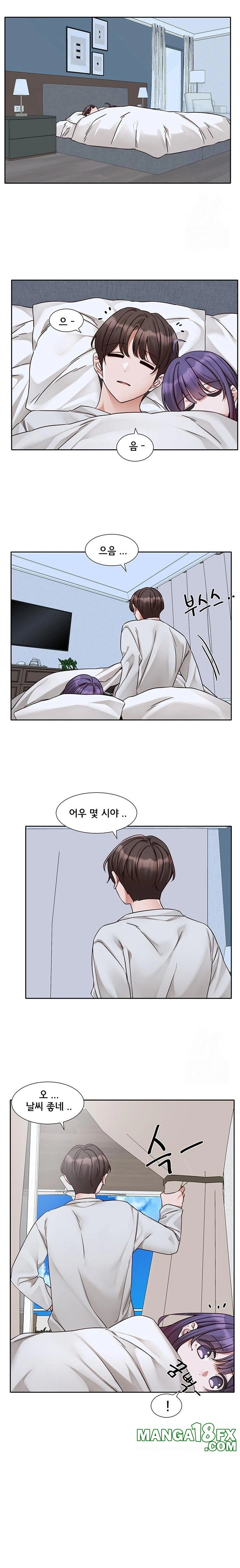 Circles Raw - Chapter 211 [photo 12] - MangaPorn