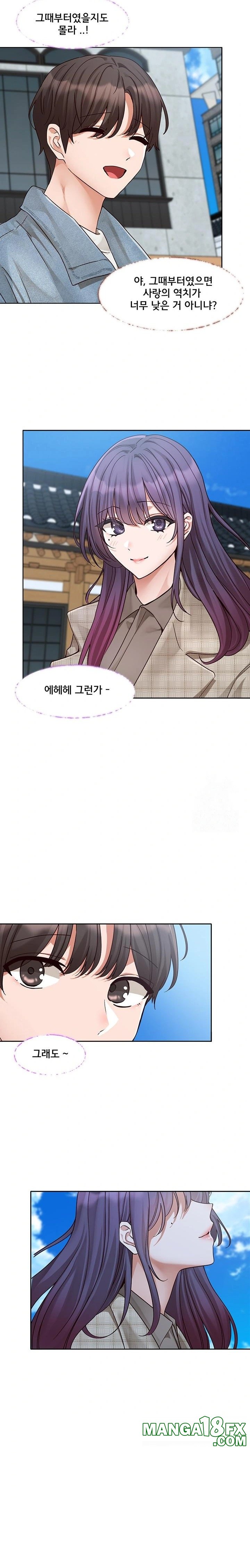 Circles Raw - Chapter 211 [photo 18] - MangaPorn