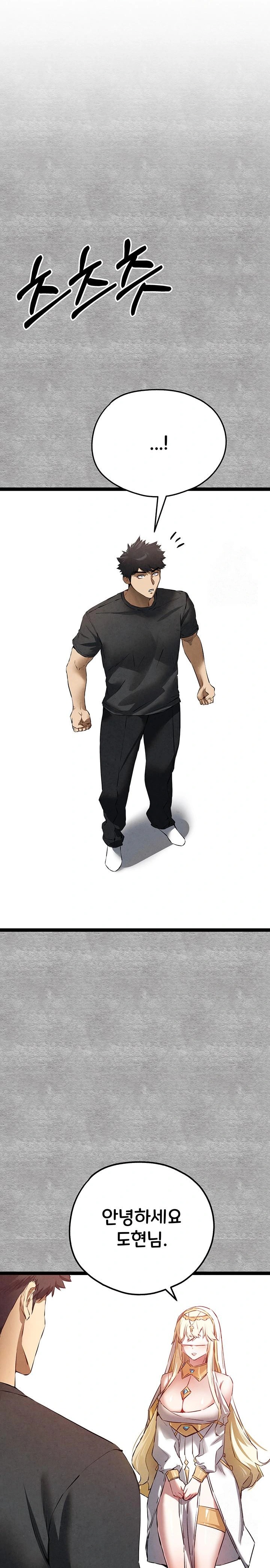 You Want to do it With a Woman You Don’t Know? Raw - Chapter 91 [photo 26] - MangaPorn