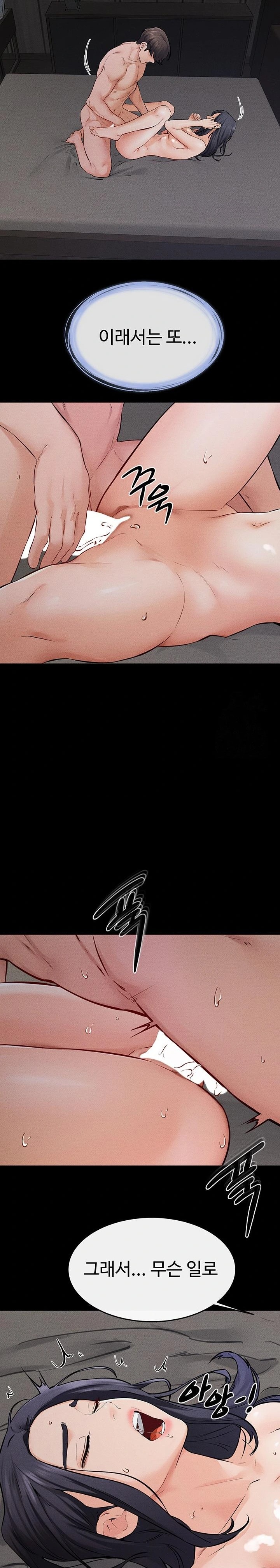 My New Family Treats me Well Raw - Chapter 64 [photo 17] - MangaPorn