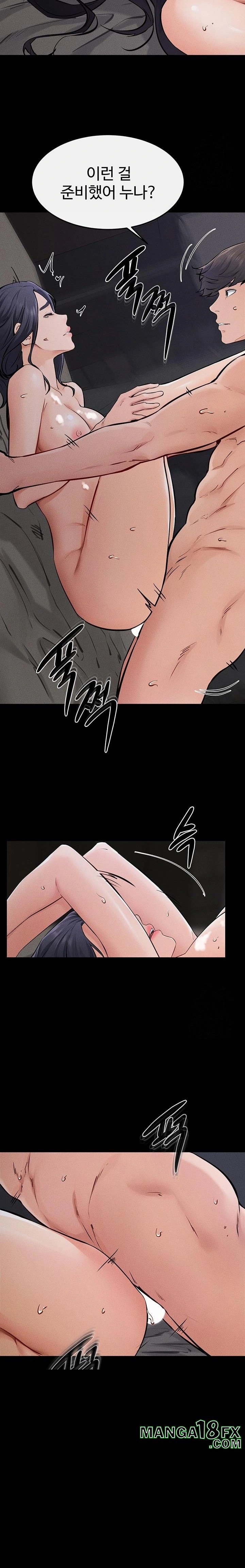 My New Family Treats me Well Raw - Chapter 64 [photo 18] - MangaPorn