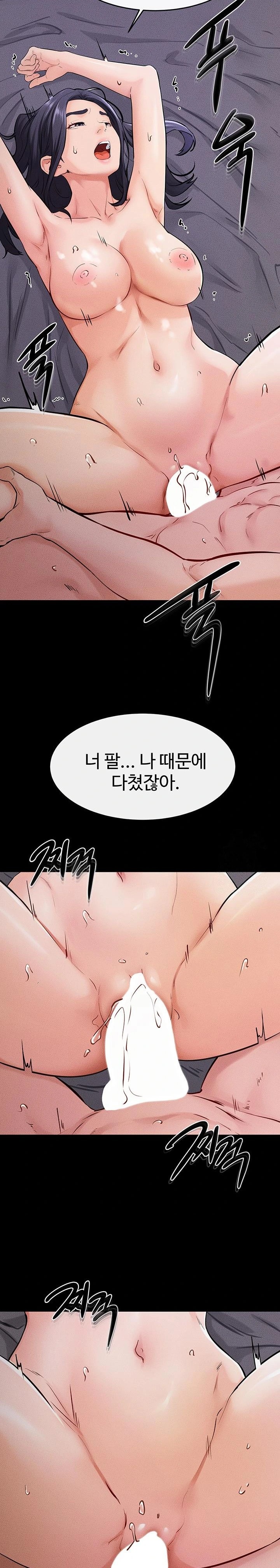 My New Family Treats me Well Raw - Chapter 64 [photo 20] - MangaPorn