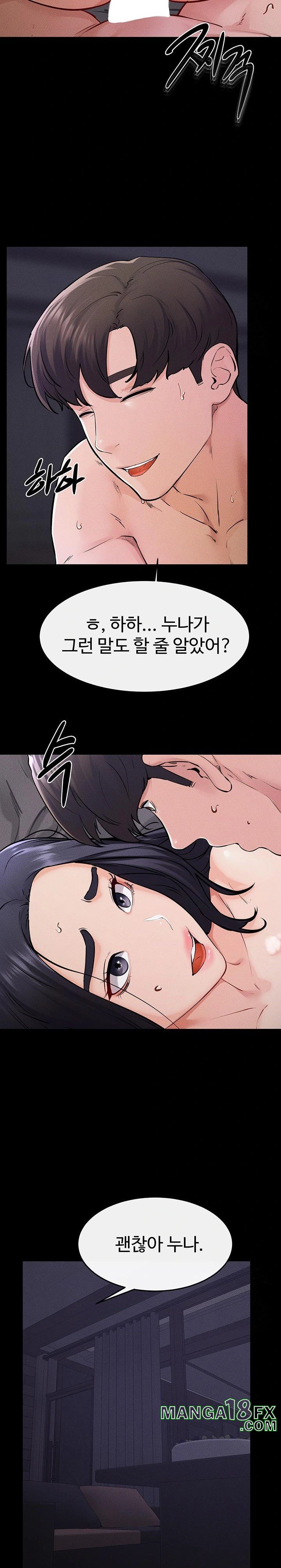 My New Family Treats me Well Raw - Chapter 64 [photo 21] - MangaPorn