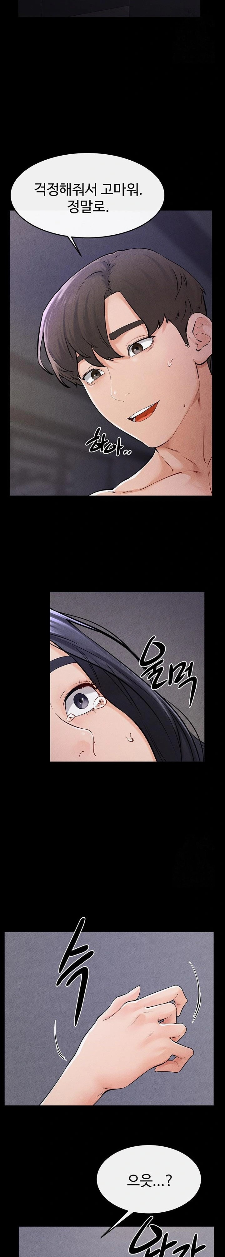 My New Family Treats me Well Raw - Chapter 64 [photo 22] - MangaPorn