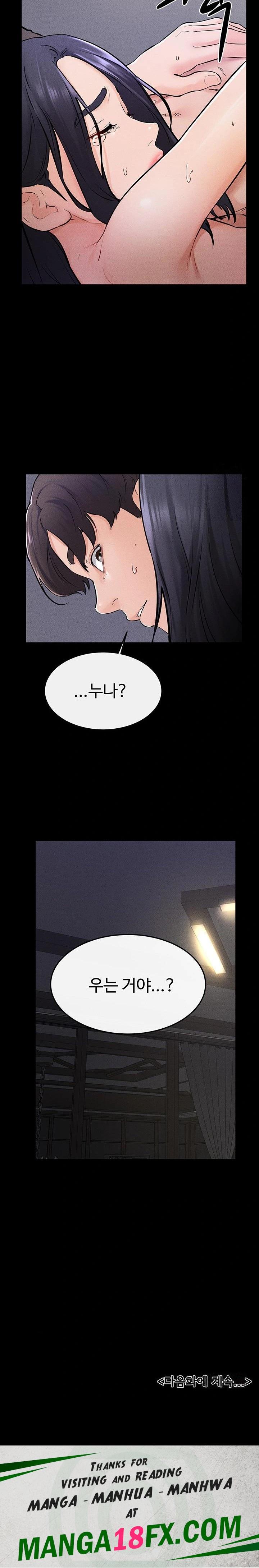 My New Family Treats me Well Raw - Chapter 64 [photo 23] - MangaPorn