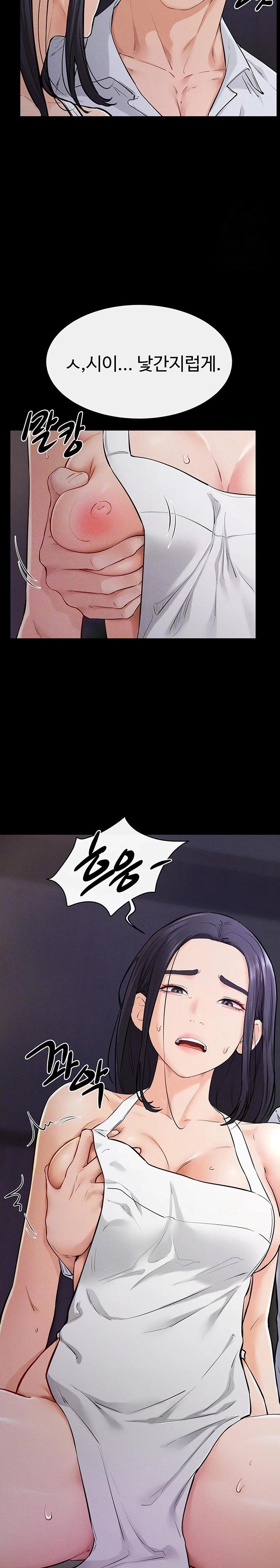 My New Family Treats me Well Raw - Chapter 64 [photo 4] - MangaPorn