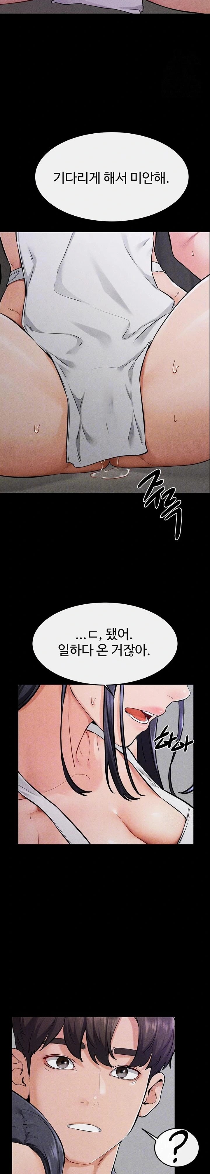 My New Family Treats me Well Raw - Chapter 64 [photo 5] - MangaPorn