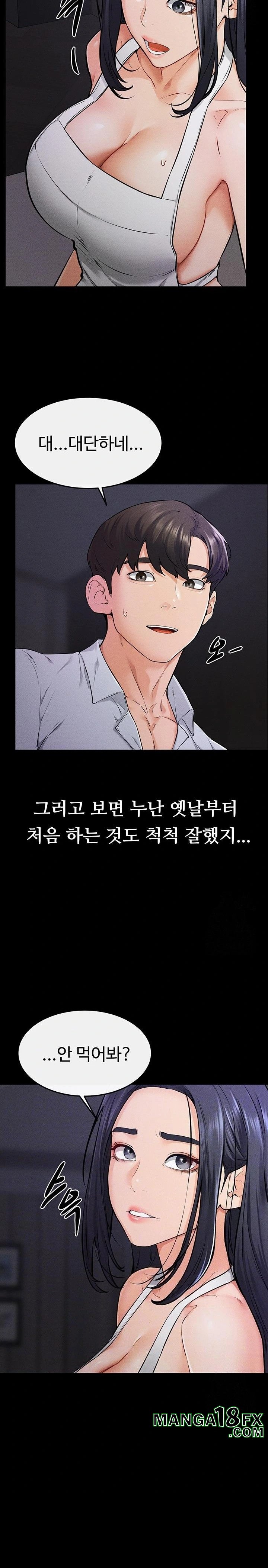 My New Family Treats me Well Raw - Chapter 64 [photo 7] - MangaPorn