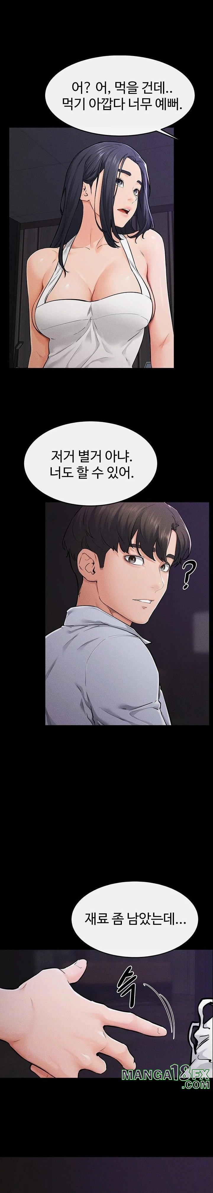 My New Family Treats me Well Raw - Chapter 64 [photo 8] - MangaPorn