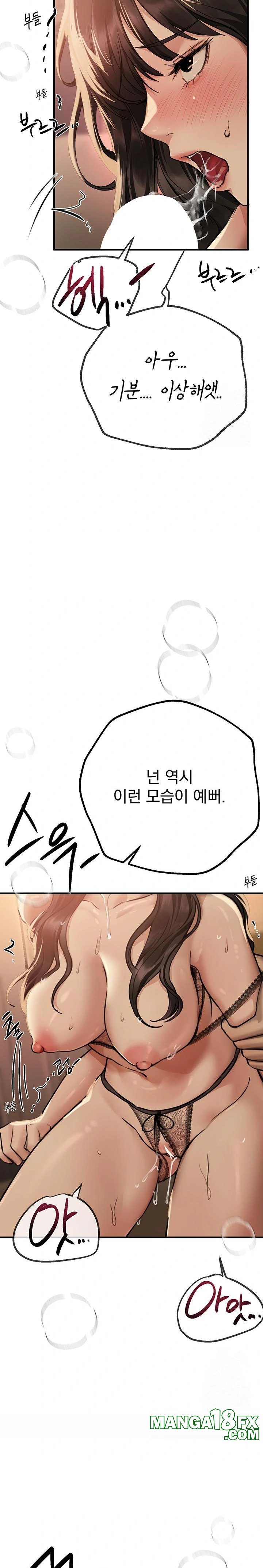 Beautiful Days Raw - Chapter 28 [photo 11] - MangaPorn