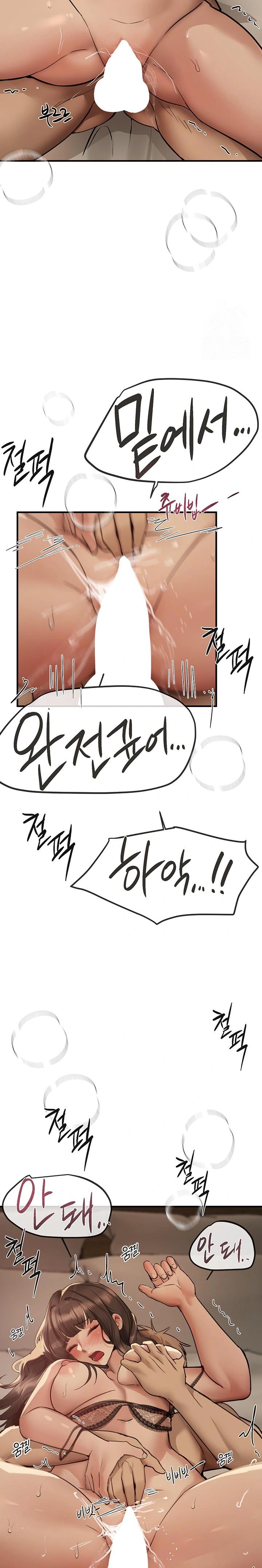 Beautiful Days Raw - Chapter 28 [photo 19] - MangaPorn