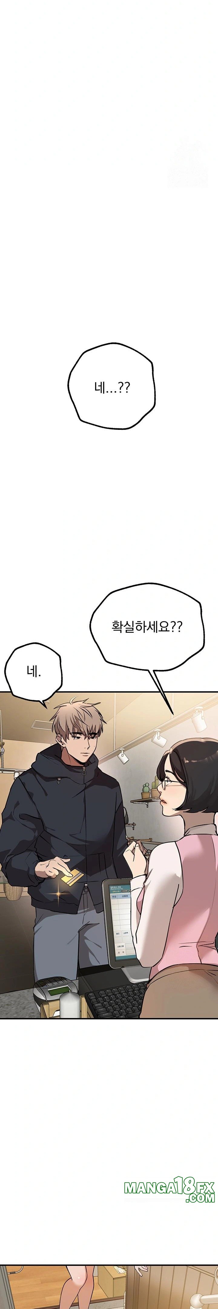 Beautiful Days Raw - Chapter 28 [photo 26] - MangaPorn