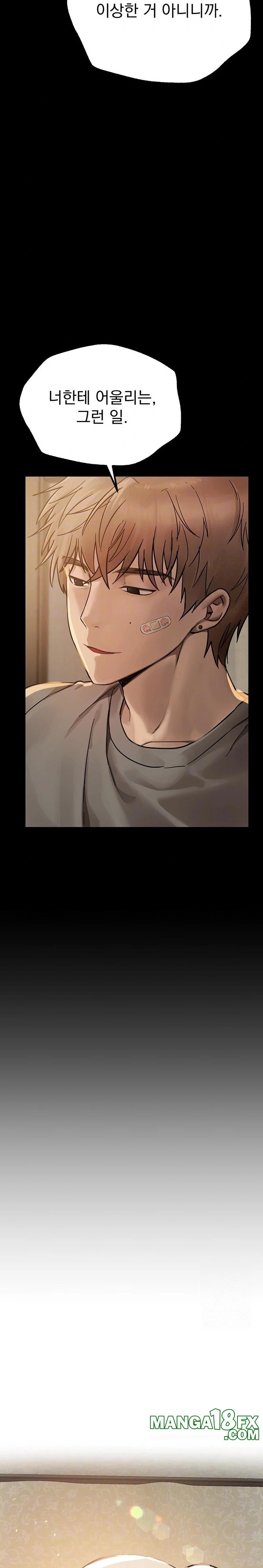 Beautiful Days Raw - Chapter 28 [photo 3] - MangaPorn