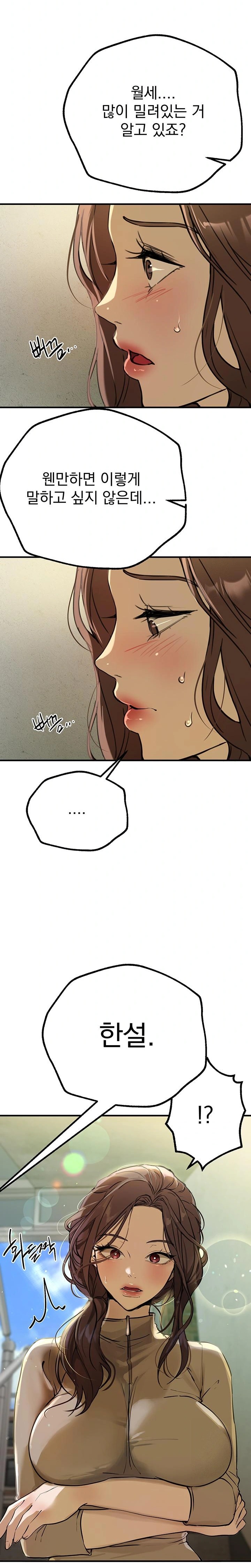 Beautiful Days Raw - Chapter 28 [photo 31] - MangaPorn