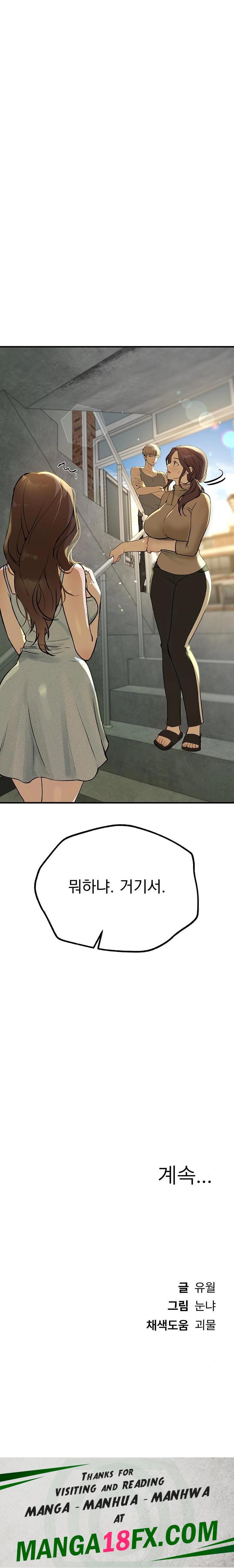 Beautiful Days Raw - Chapter 28 [photo 32] - MangaPorn