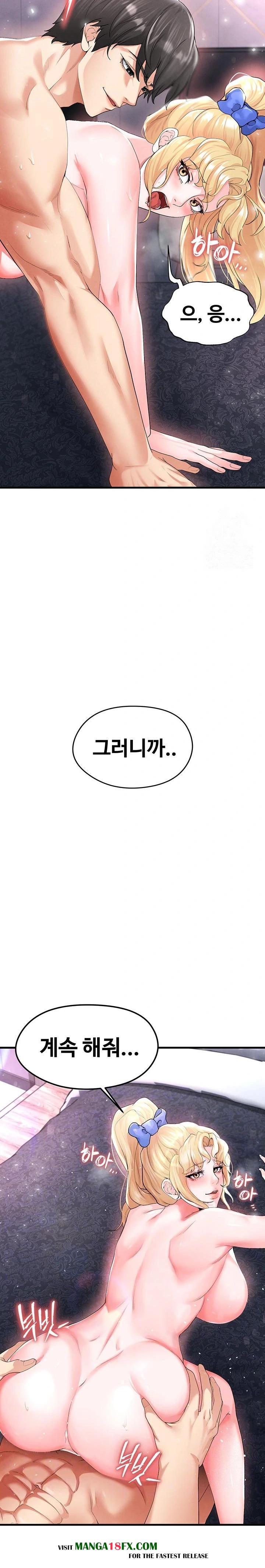 The Hottie’s Good at Football Raw - Chapter 16 [photo 2] - MangaPorn