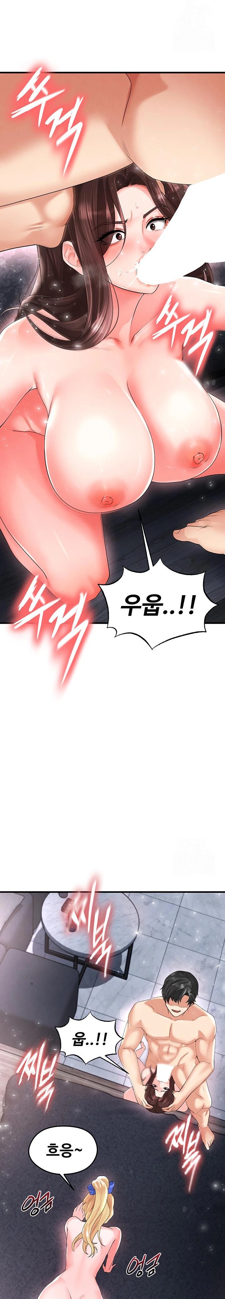 The Hottie’s Good at Football Raw - Chapter 16 [photo 20] - MangaPorn