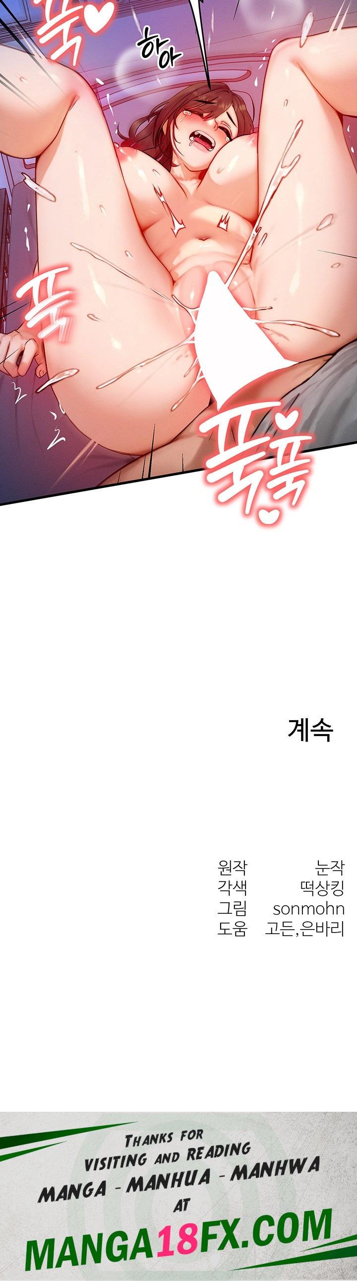 My Body Got Switched Raw - Chapter 10 [photo 41] - MangaPorn