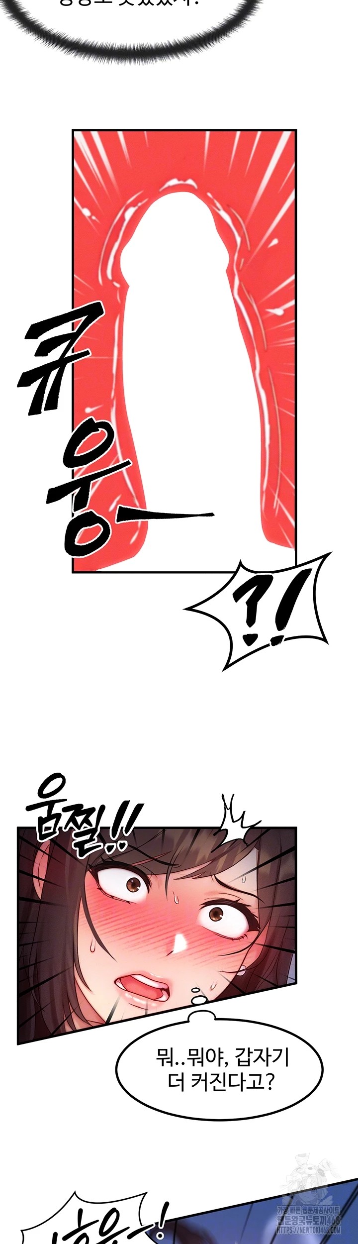 My Body Got Switched Raw - Chapter 10 [photo 8] - MangaPorn