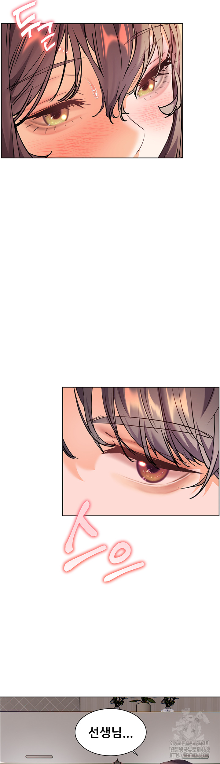 The Teachers’ Efforts Raw - Chapter 39 [photo 39] - MangaPorn