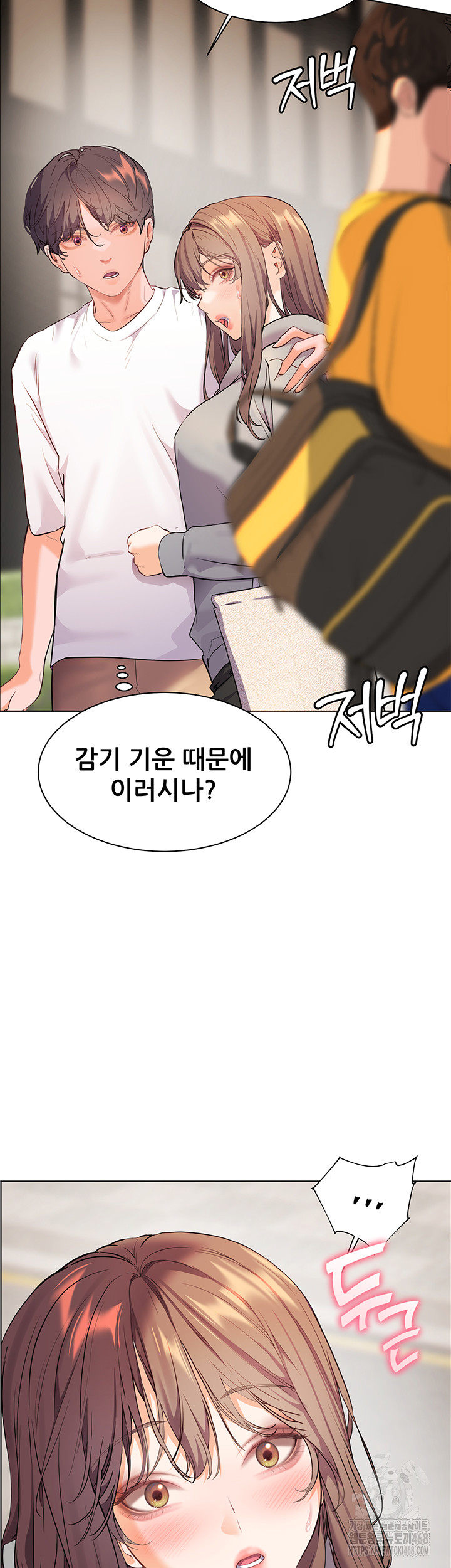 The Teachers’ Efforts Raw - Chapter 39 [photo 56] - MangaPorn