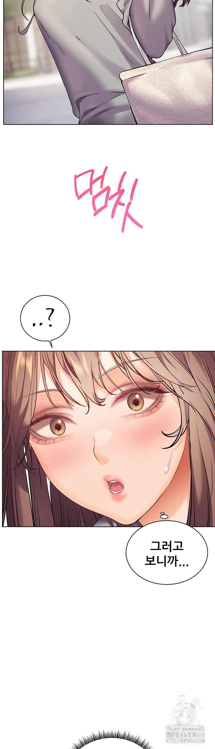 The Teachers’ Efforts Raw - Chapter 39 [photo 62] - MangaPorn