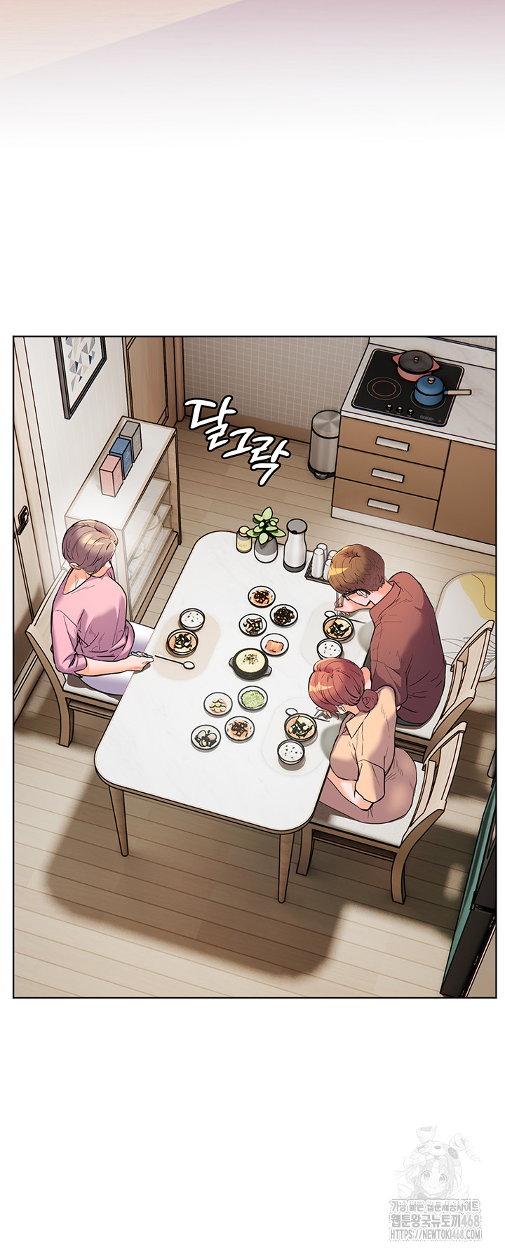 The Teachers’ Efforts Raw - Chapter 39 [photo 64] - MangaPorn