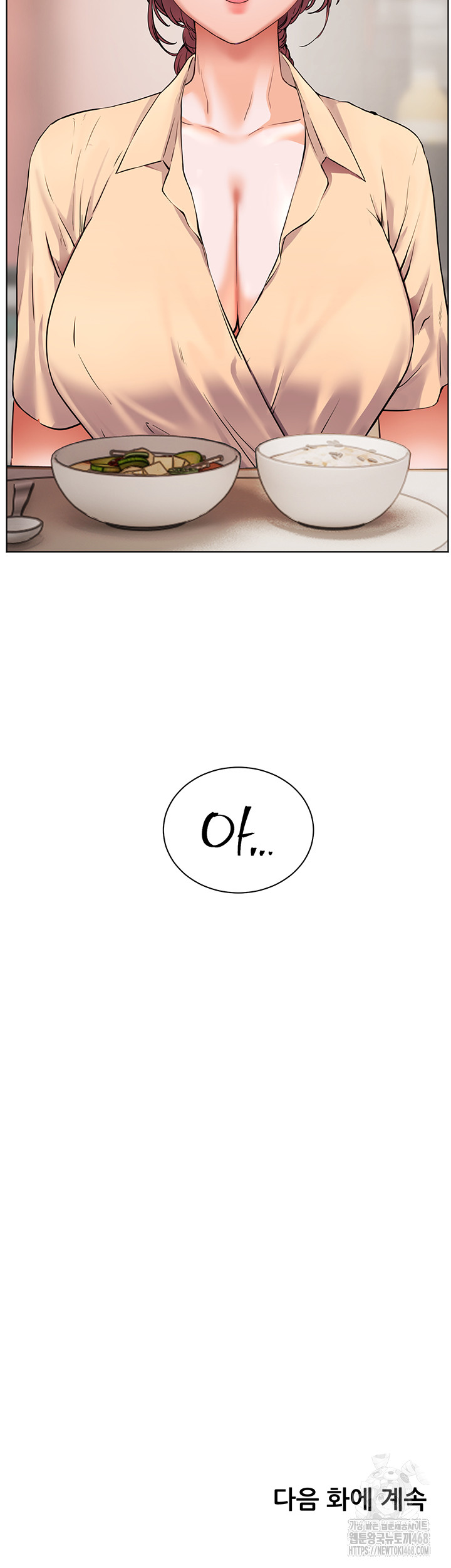 The Teachers’ Efforts Raw - Chapter 39 [photo 69] - MangaPorn