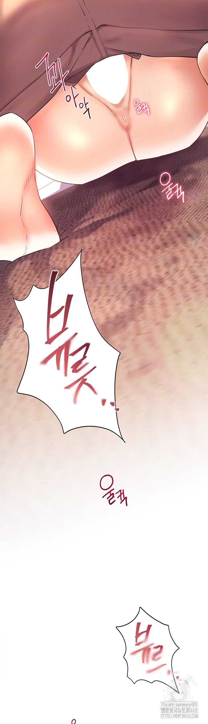 The Teachers’ Efforts Raw - Chapter 39 [photo 8] - MangaPorn