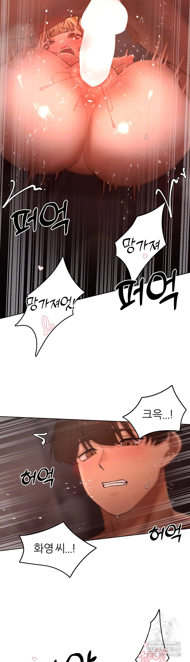 The Protagonist Gets Stronger When He Fucks the Female Hunter Raw - Chapter 43 [photo 12] - MangaPorn