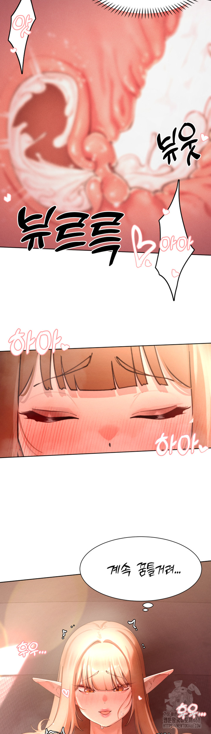 The Protagonist Gets Stronger When He Fucks the Female Hunter Raw - Chapter 43 [photo 16] - MangaPorn