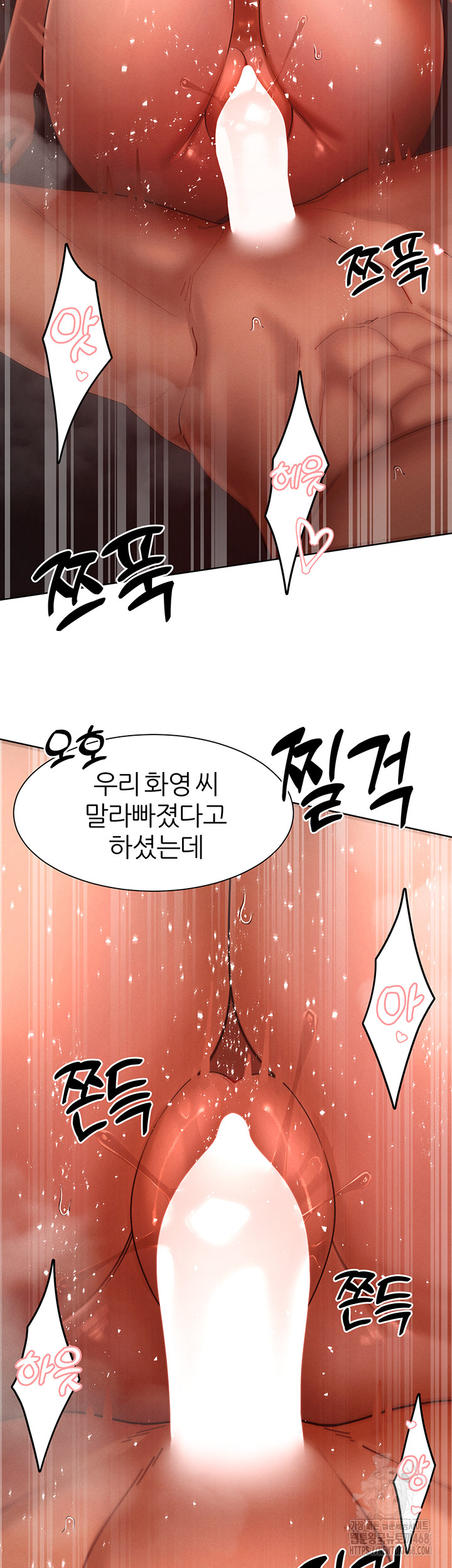 The Protagonist Gets Stronger When He Fucks the Female Hunter Raw - Chapter 43 [photo 27] - MangaPorn