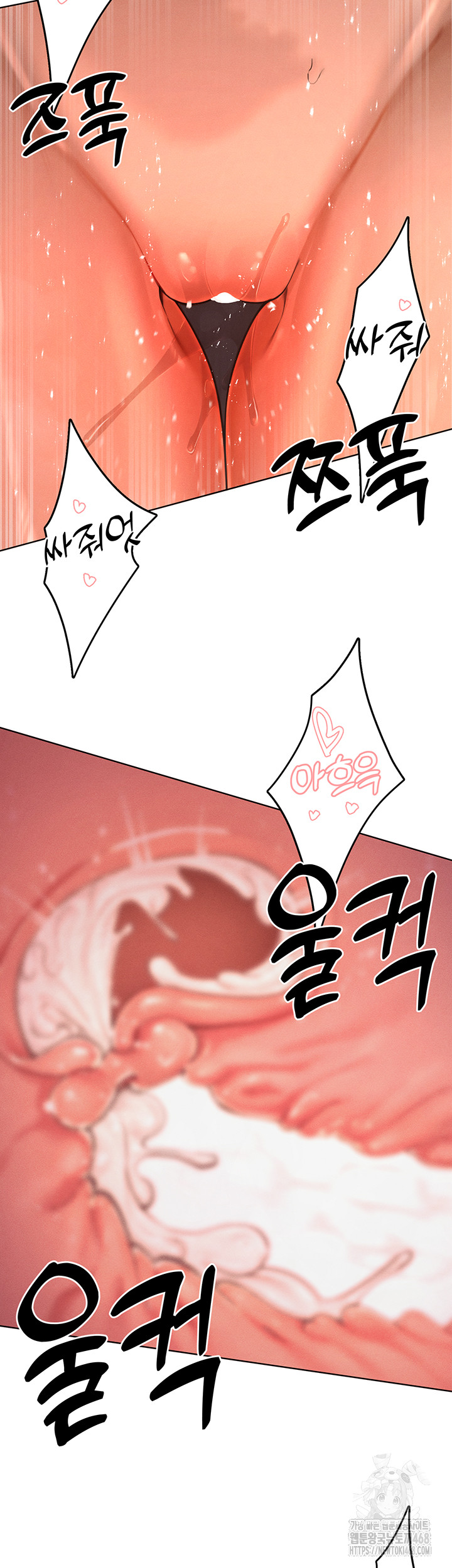 The Protagonist Gets Stronger When He Fucks the Female Hunter Raw - Chapter 43 [photo 36] - MangaPorn