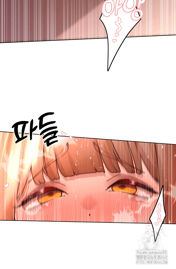 The Protagonist Gets Stronger When He Fucks the Female Hunter Raw - Chapter 43 [photo 38] - MangaPorn